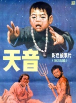 youwu在线影院