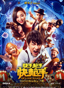 youwu在线影院